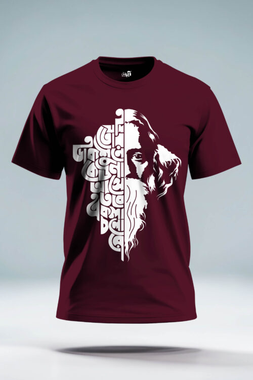 Ekla Cholo Re Bengali Graphic T-shirt