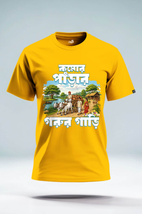 Kumor Parar Gorur Gari Bengali Graphic T-shirt