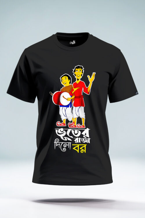 Bhuter Raja Dilo Bor Gupi Gain Bagha Bain Graphic T-shirt