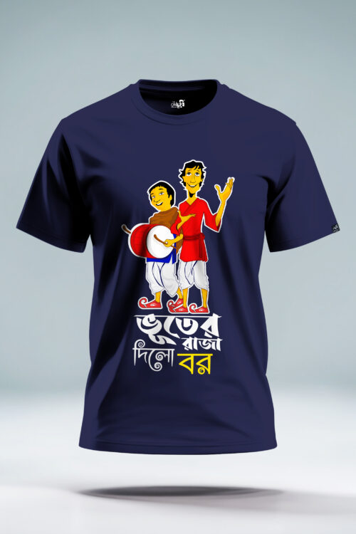 Bhuter Raja Dilo Bor Gupi Gain Bagha Bain Graphic T-shirt - Image 4