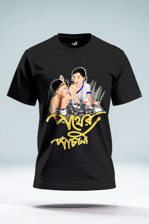 Apu Durga Pather Panchali Graphic T-shirt - Image 5