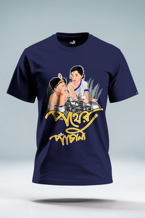 Apu Durga Pather Panchali Graphic T-shirt - Image 4