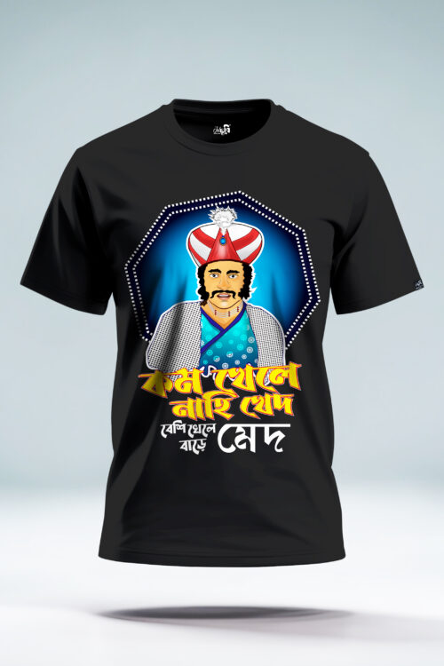 Hirak Raja Desh Kom Khele Nahi Khed Graphic T-shirt