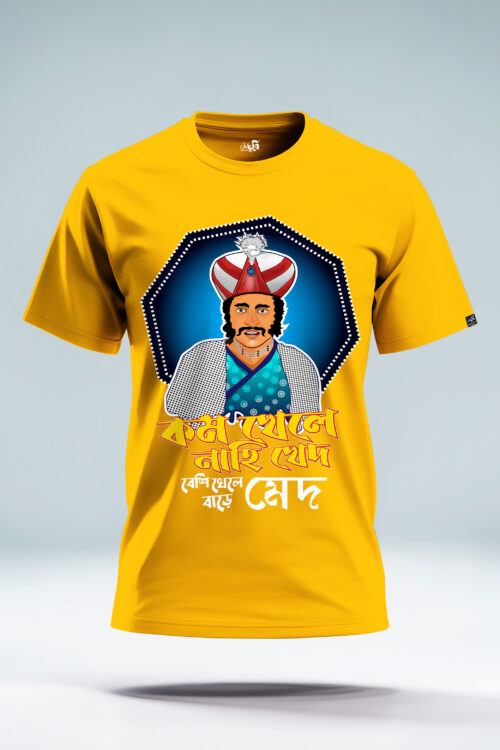 Hirak Raja Desh Kom Khele Nahi Khed Graphic T-shirt - Image 3