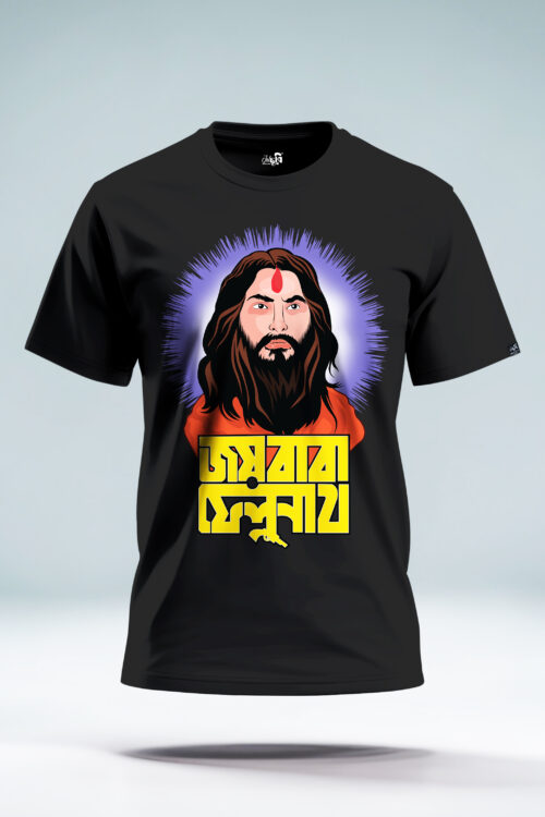 Felunath Graphic T-shirt - Image 4