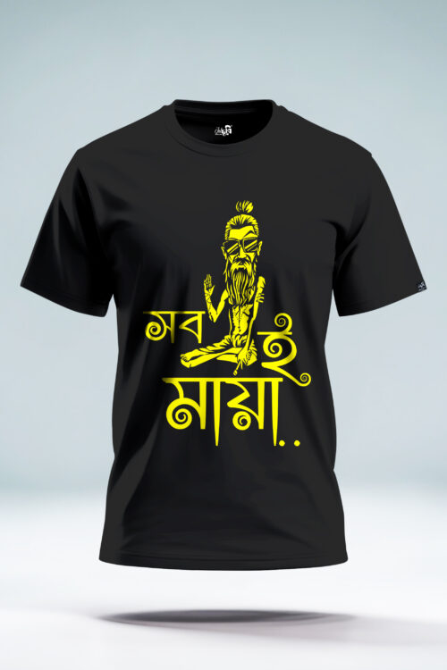 Sab E Maya Bengali T-shirt - Image 3