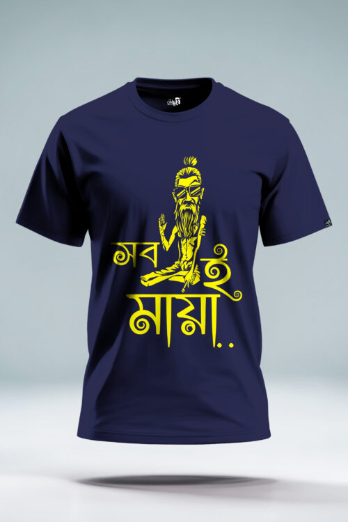 Sab E Maya Bengali T-shirt - Image 4