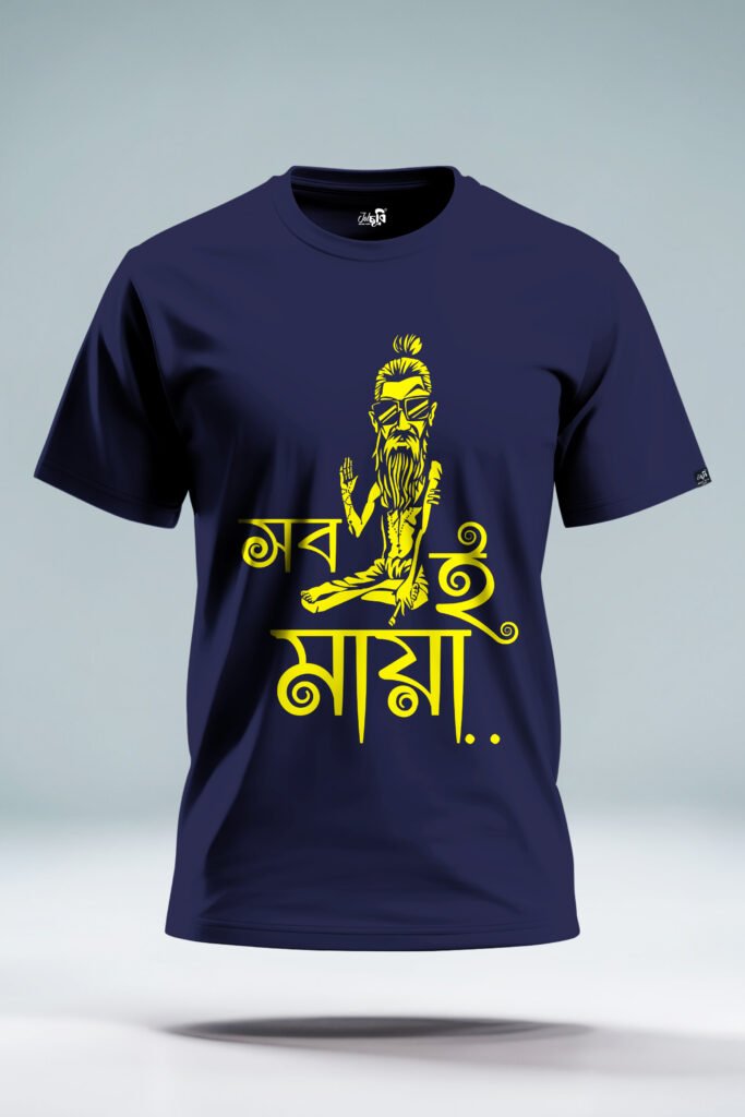 Sab E Maya Bengali T-shirt - Jolchobi