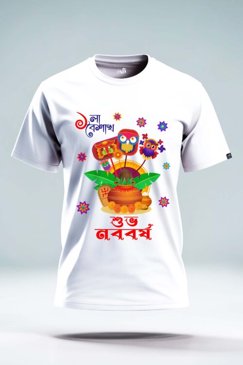 Subho Noboborsho Bengali New Year Graphic T-shirt