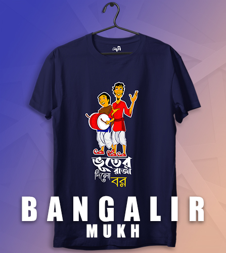 Bangalir Mukh T-shirt
