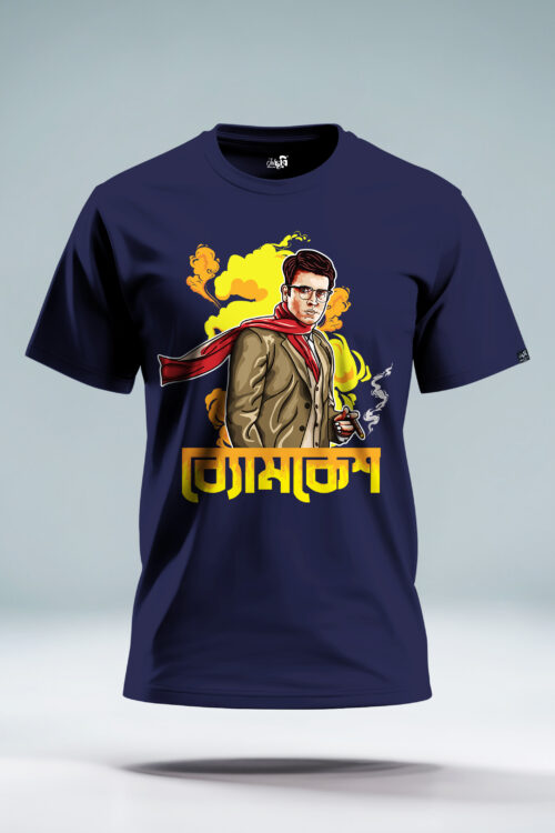 Byomkesh Bakshi Graphic T-shirt - Image 2