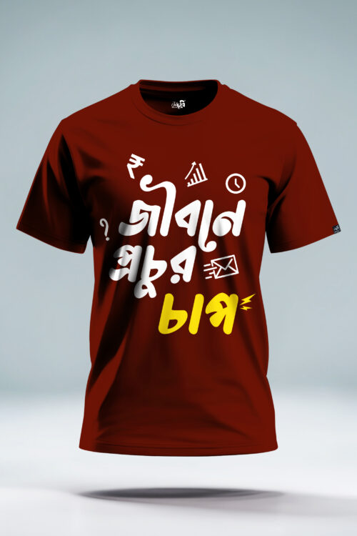Jibone Prochur Chap Graphic t-shirt - Image 3