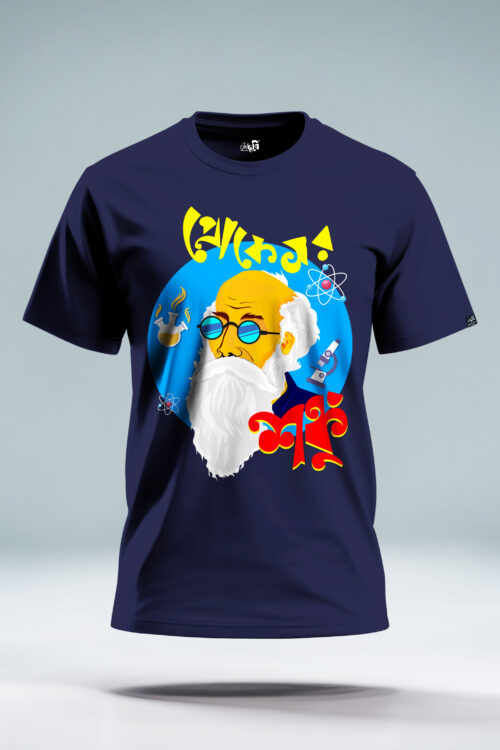 Professor Shonku Graphic T-shirt - Image 4