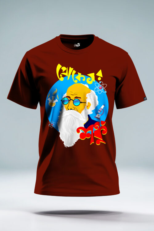 Professor Shonku Graphic T-shirt