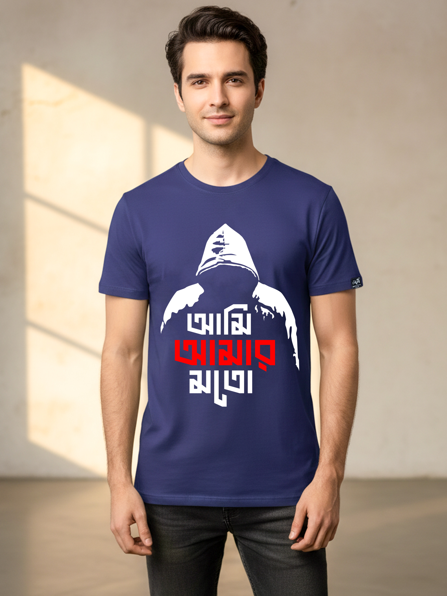 Ami Amar Moto Graphic Bengali t-shirt – Own Your Style - Image 6