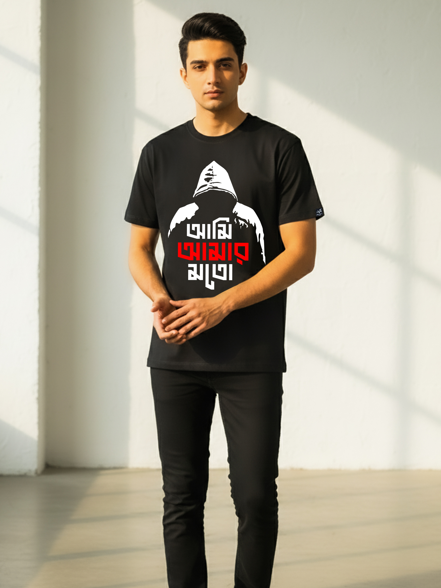 Ami Amar Moto Graphic Bengali t-shirt – Own Your Style - Image 2