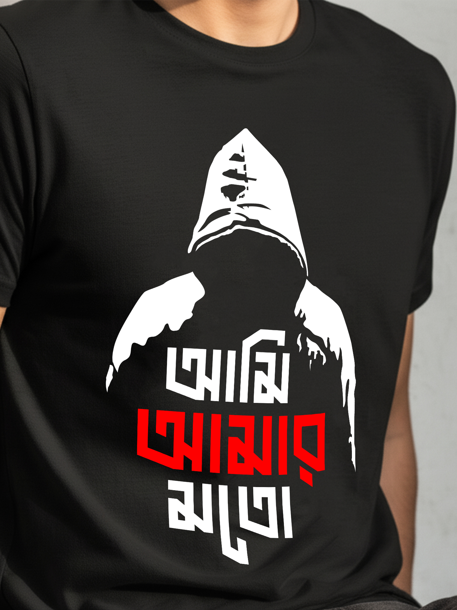 Ami Amar Moto Graphic Bengali t-shirt – Own Your Style - Image 5