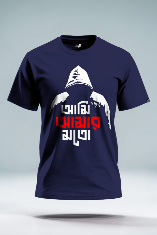 Ami Amar Moto Graphic Bengali t-shirt – Own Your Style - Image 3