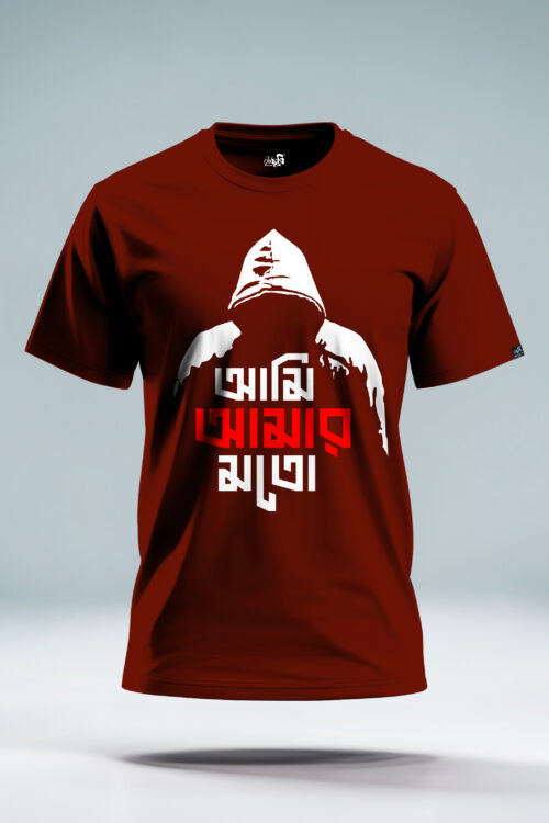 Ami Amar Moto Graphic Bengali t-shirt – Own Your Style - Image 4
