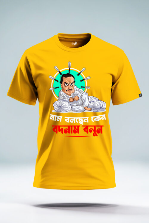 Magan Lal Tshirt – Iconic Character from Jay Baba Felunath - Image 3