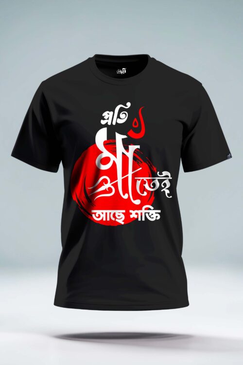 Proti Maa Tei Ache Sakti Graphic t-shirt