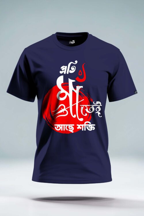 Proti Maa Tei Ache Sakti Graphic t-shirt - Image 3