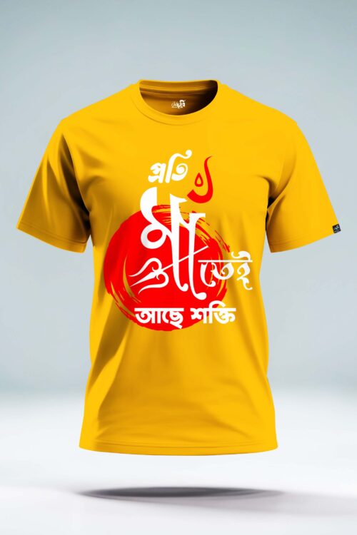 Proti Maa Tei Ache Sakti Graphic t-shirt - Image 5