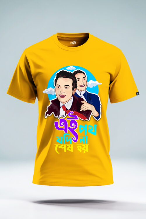 Ei Poth Jodina Sesh Hoy Tshirt – For the Lovers of Timeless Bengali Classics - Image 3