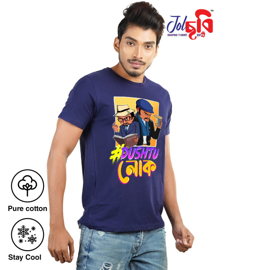 Bengali Graphic Tshirt | Bangalir Mukh