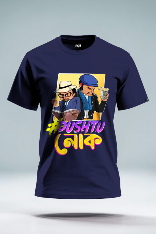Sonar Kella Tumi Dushtu Lok Tshirt  – A Tribute to Feluda’s Classic