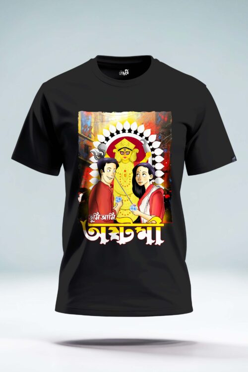 Maha Ashtami Durga Puja Bengali Graphic Tshirt