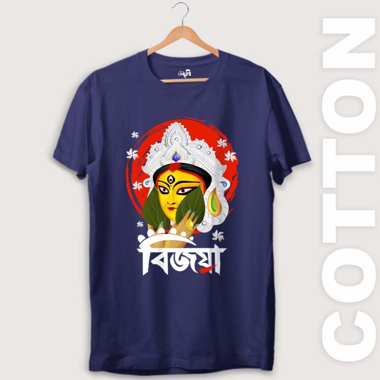 Bijaya Durga Puja Bengali Graphic Tshirt – Jolchobi