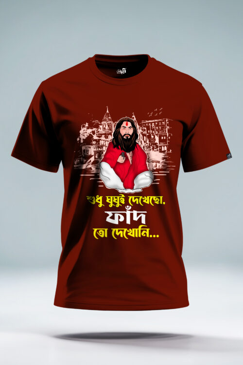 Ghughu Dekhecho Fad Dekhoni T-shirt - Image 3