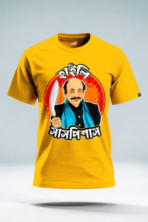 Jatayu Highly Suspicious Bengali Tshirt - Jatayu’s Suspicious Adventure