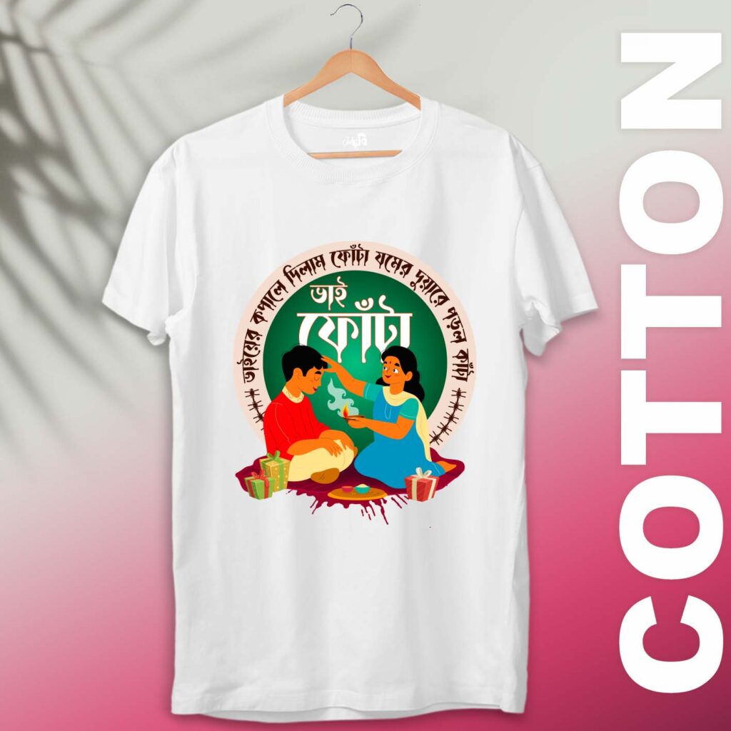 Bhai Phota Bengali T-shirt – Jolchobi