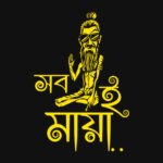 Banglalekha T-shirt