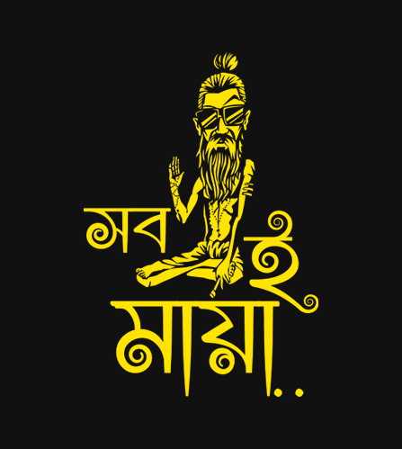 Banglalekha T-shirt