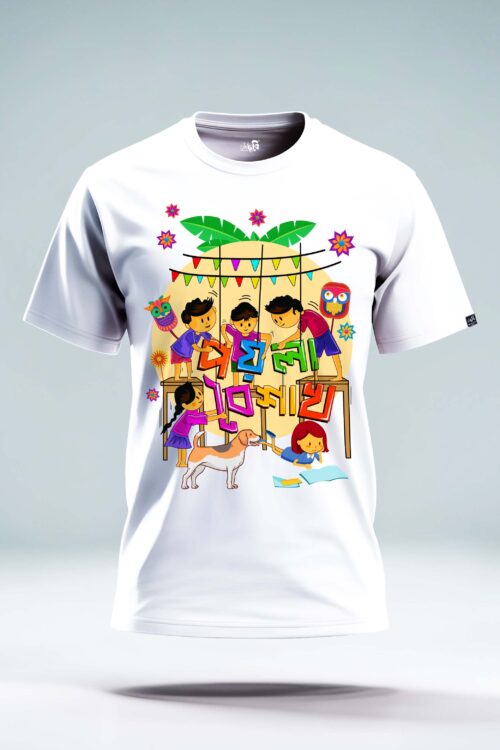 Poila Baisakh Festive Women's Tee - Image 2