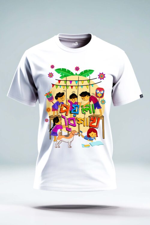 Poila Baisakh Bengali Graphic T-shirt