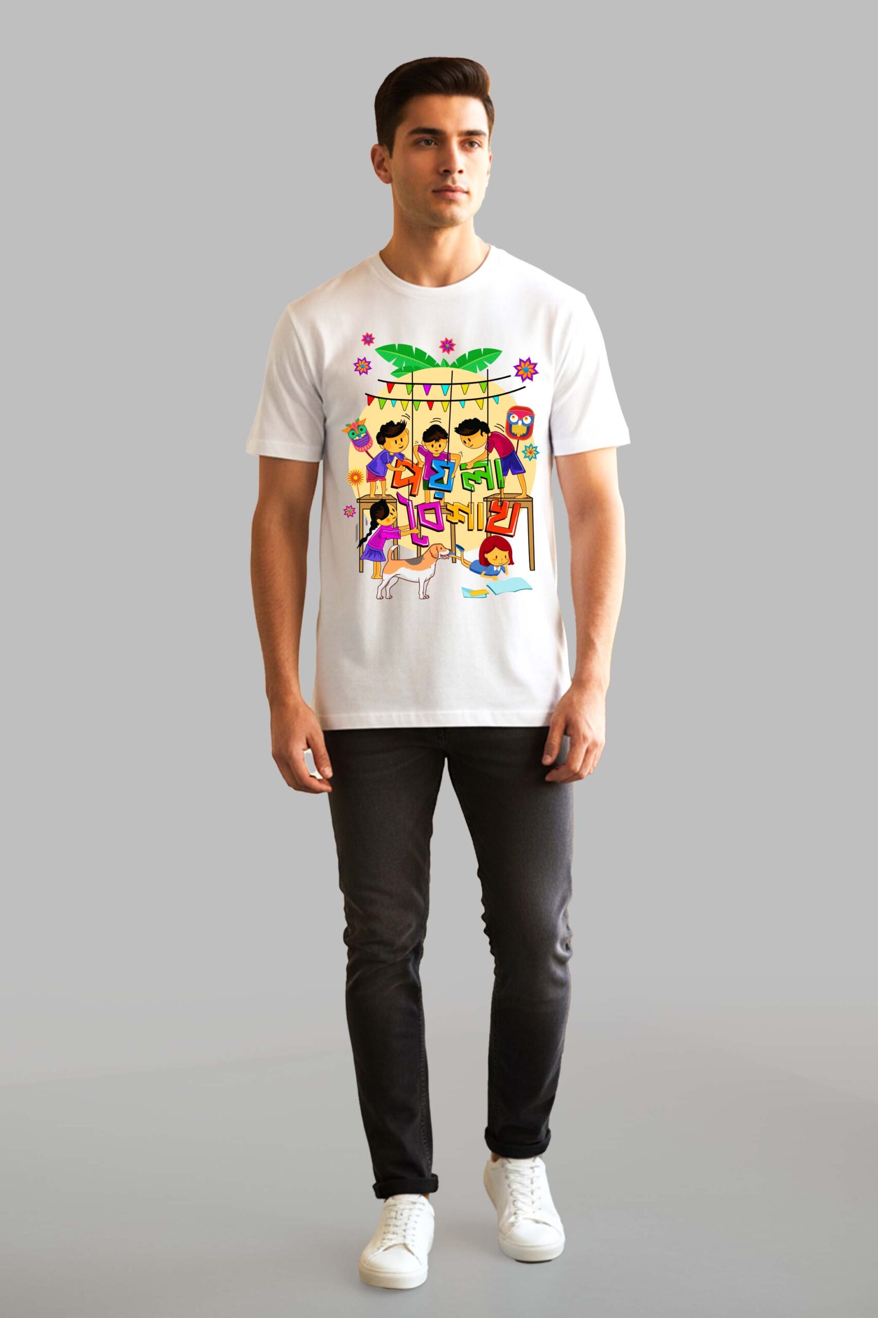 Poila Baisakh Bengali Graphic T-shirt - Image 2