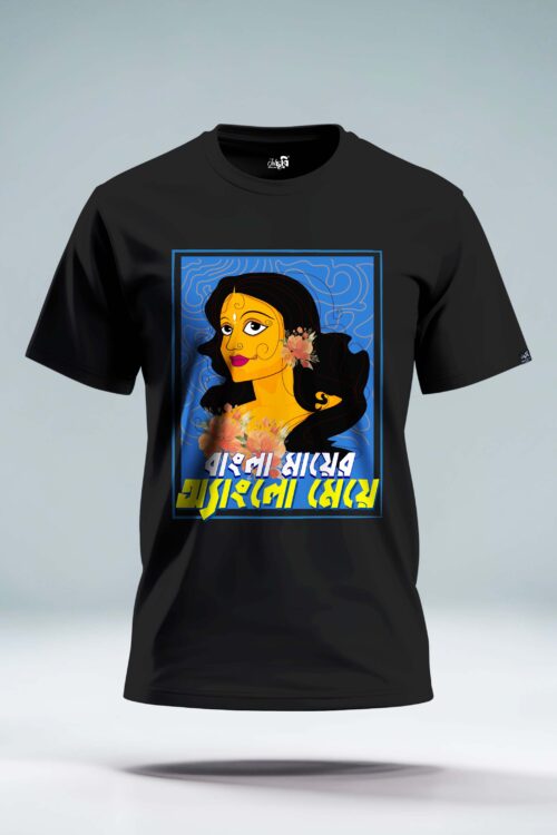 Bangla Mayer Anglo Meye Graphic T-shirt - Image 2