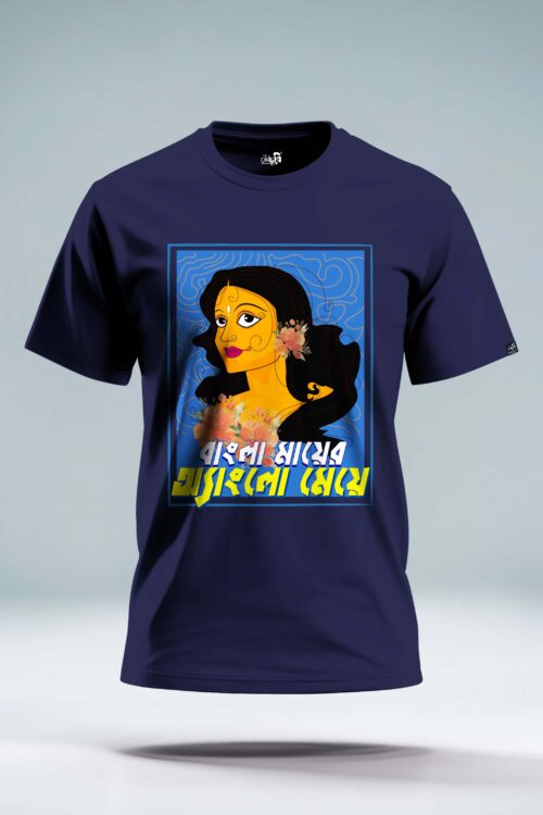 Bangla Mayer Anglo Meye Graphic T-shirt - Image 4
