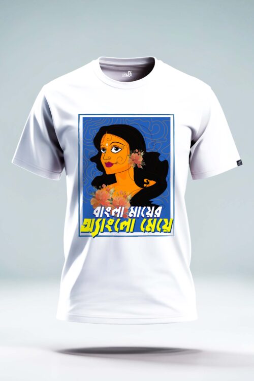 Bangla Mayer Anglo Meye Graphic T-shirt - Image 5