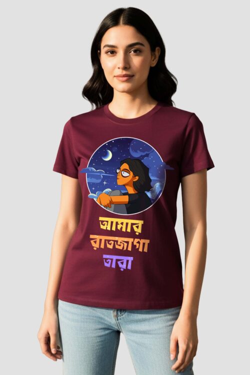 Amar Ratjaga Tara Bengali Graphic T-shirt