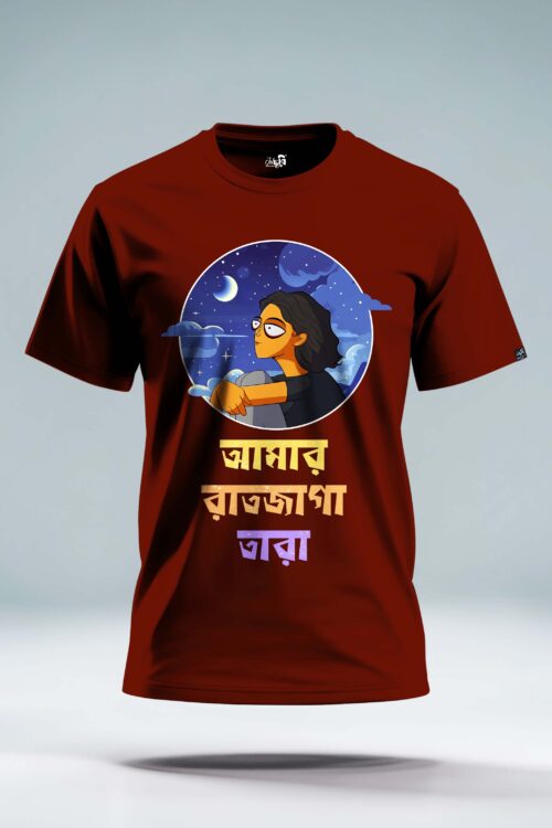 Amar Ratjaga Tara Bengali Graphic T-shirt - Image 2