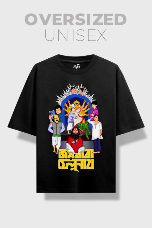 Durga Puja joi baba felunath Graphic Oversized Tshirt