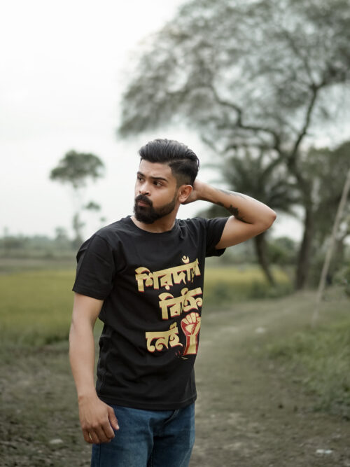 Sirdara bikri nei Bengali Typography T‑Shirt - Image 3