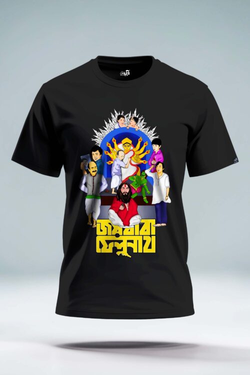 Durga Puja Jai baba felunath Theme Women's Graphic Tshirt