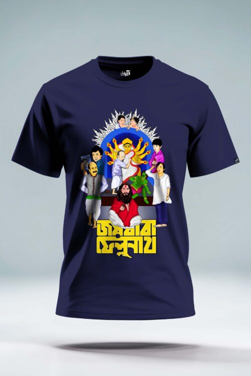Durga Puja Jai baba felunath Theme Women's Graphic Tshirt - Image 4