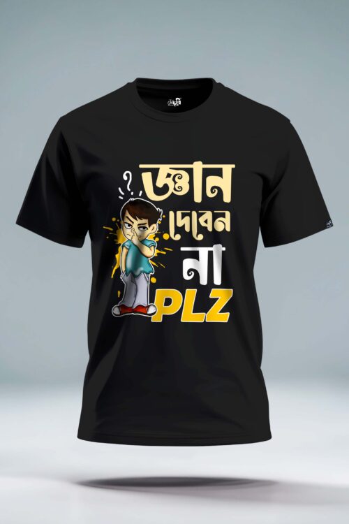 Gayan Deben Na PLZ” Tee